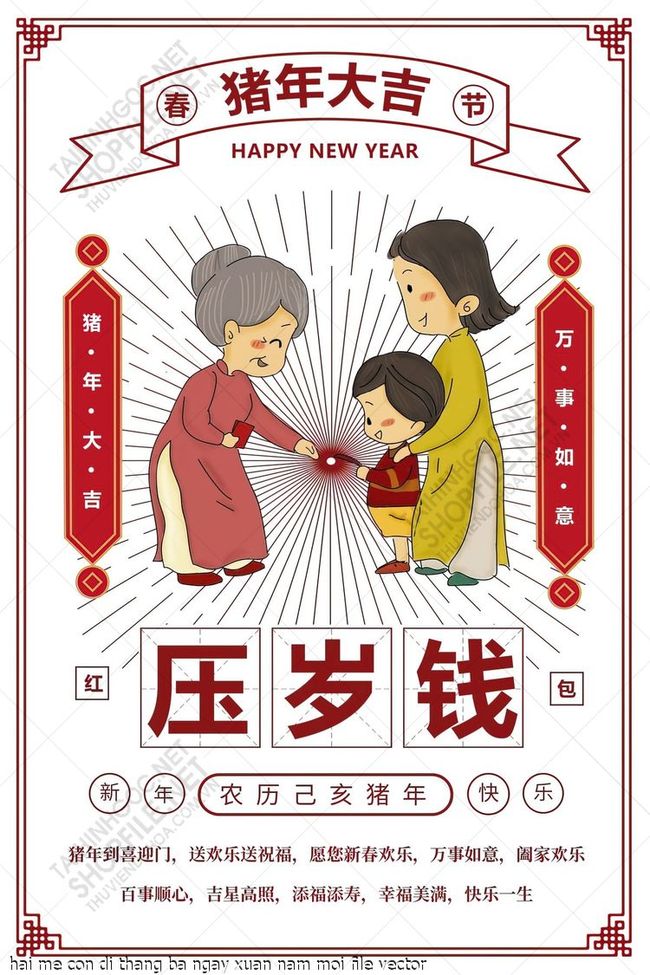hai me con di thang ba ngay xuan nam moi file vector